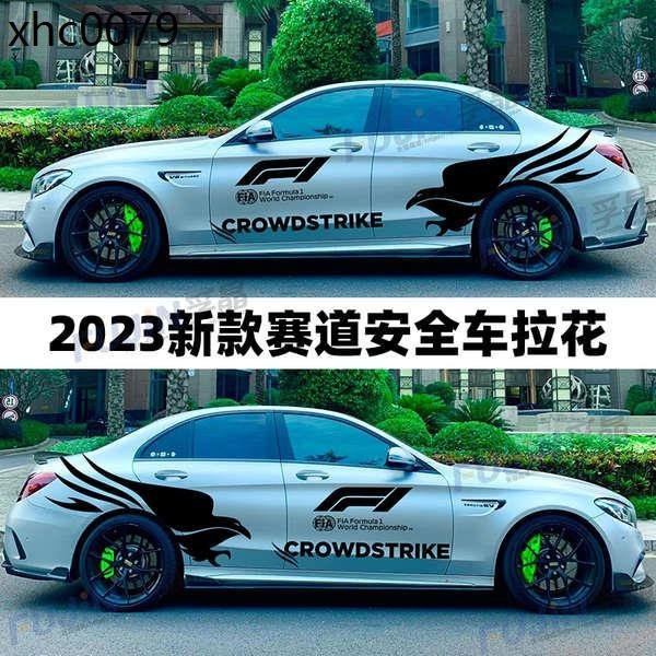 熱賣. 2023新款賓士AMG GTRF1賽道安全車拉花C63C43車身裝飾貼紙機蓋貼