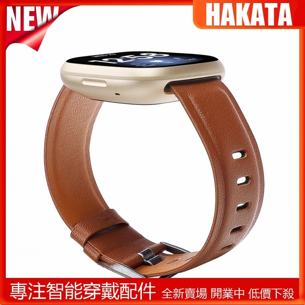 HKT適用於Fitbit Versa 4/3 Fitbit Sense 2/1復古真皮錶帶