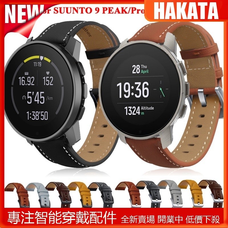 22mm 皮革運動錶帶適用於 SUUNTO 9 Peak Pro 智能手錶錶帶 SUUNTO 5 峰帶手鍊替換 Onep