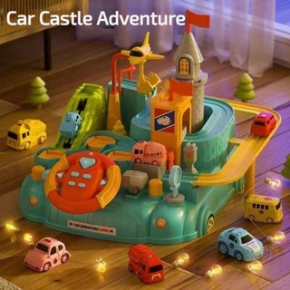 汽車闖關大冒險軌道車趣味城堡益智兒童玩具開發智力寶寶玩具禮物