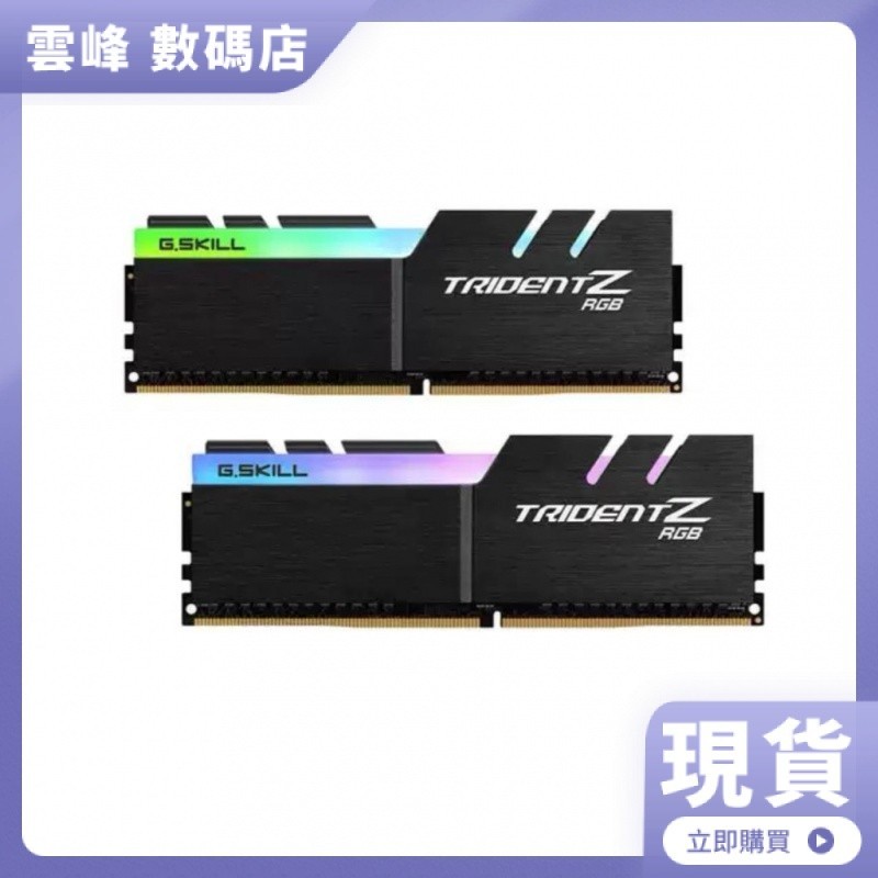 【熱賣現貨】芝奇DDR4 3200 8g