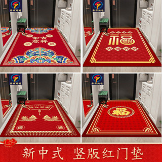 中式紅地毯客廳輕奢網紅現代簡約沙發茶几墊臥室家用地板