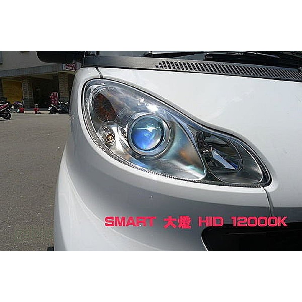 OK購物商城 賓士 SMART 大燈 HID 12000K