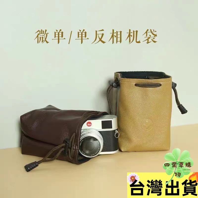 爆款熱銷✅微單相機內膽包保護套收納袋便攜佳能200DM50富士尼康索尼相機包