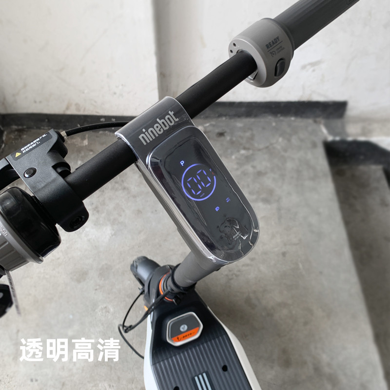 現貨電動腳踏車【 不用等】適用於Segway九號滑板車UiFi pro中控防水罩螢幕儀表保護套通用改裝配件