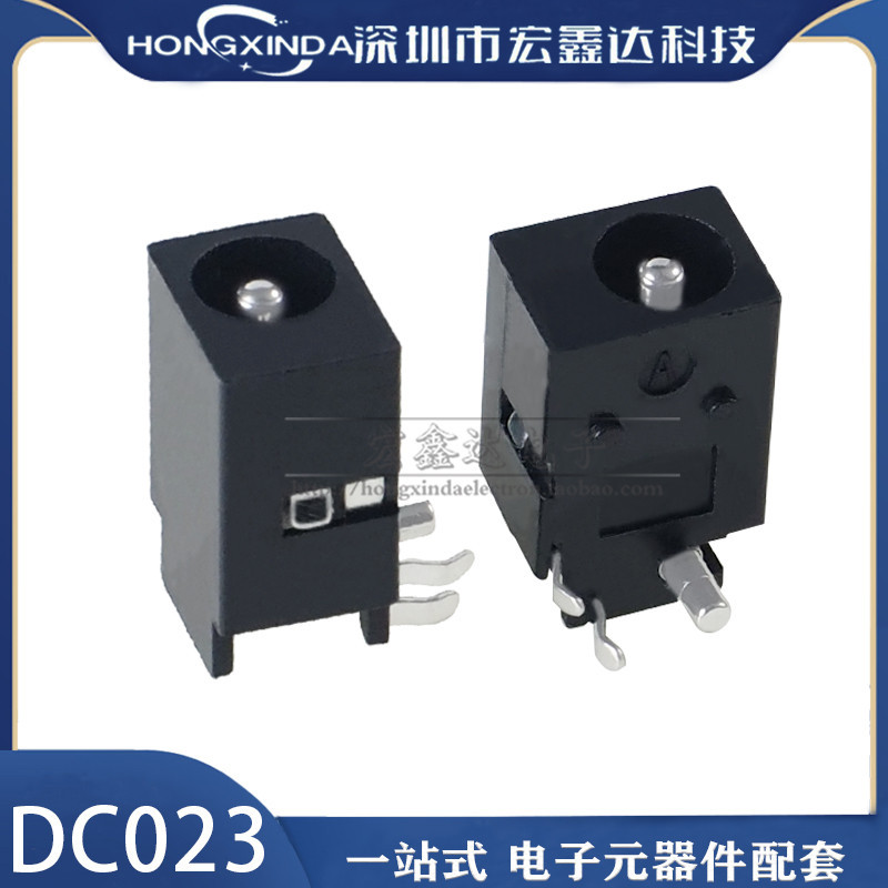 DC023 電源插座孔 4.0*1.7mm 移動便攜式 DVD/EVD 電源充電器插