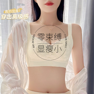大碼內衣 薄款 無鋼圈內衣 全罩杯 集中內衣 大胸顯小bra 舒適 收副乳內衣 固定杯 防下垂內衣 胸罩 文胸