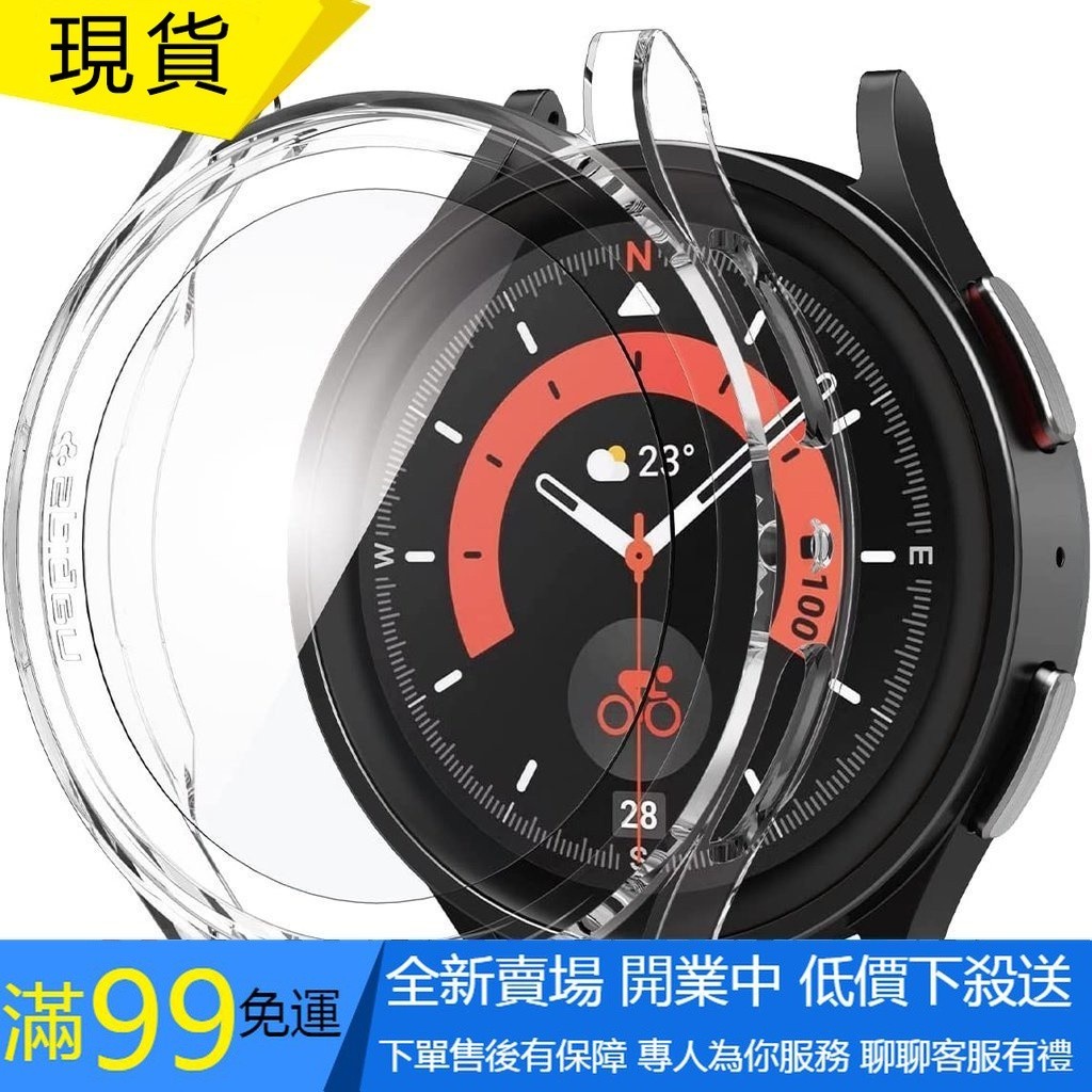 【QGG】三星 Galaxy Watch 5 Pro 保護殼 鋼化玻璃保護膜 三星 Galaxy Watch5 Pro