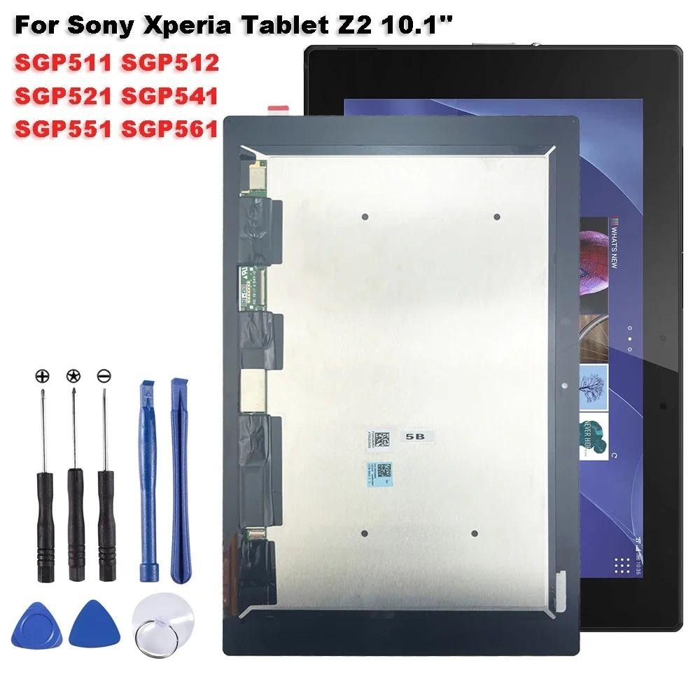 原廠索尼平板熒幕總成適用於Sony Xperia Tablet Z2 SGP511 SGP512 SGP521