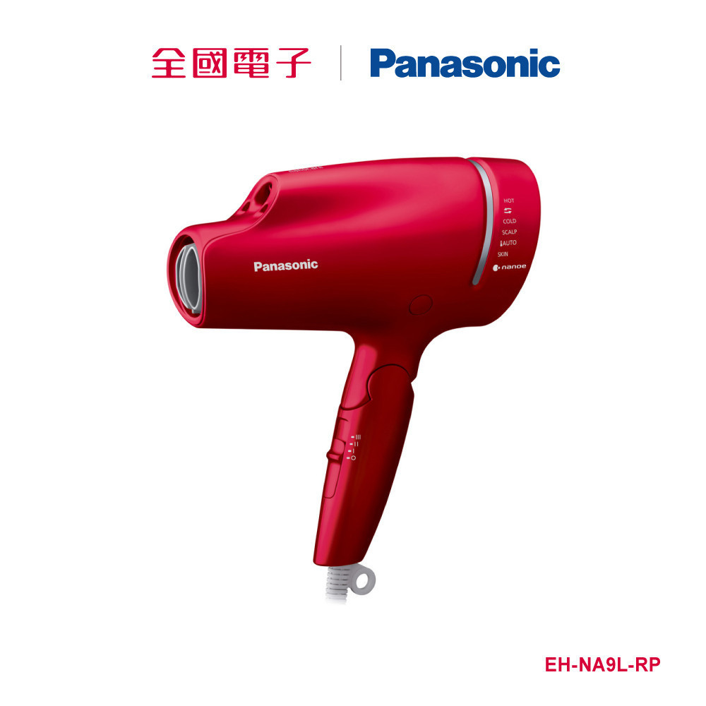 Panasonic奈米水離子吹風機-桃紅  EH-NA9L-RP 【全國電子】