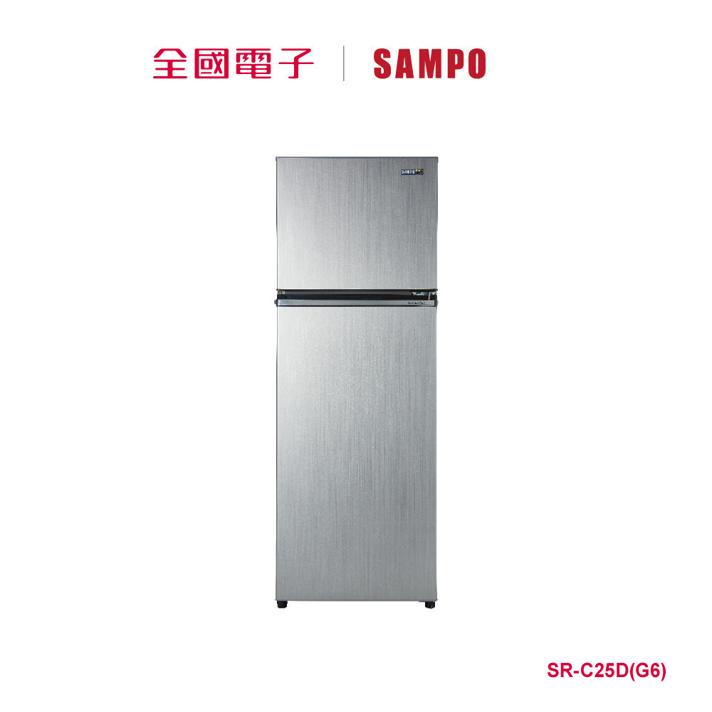 聲寶250L雙門變頻電冰箱-灰  SR-C25D(G6) 【全國電子】