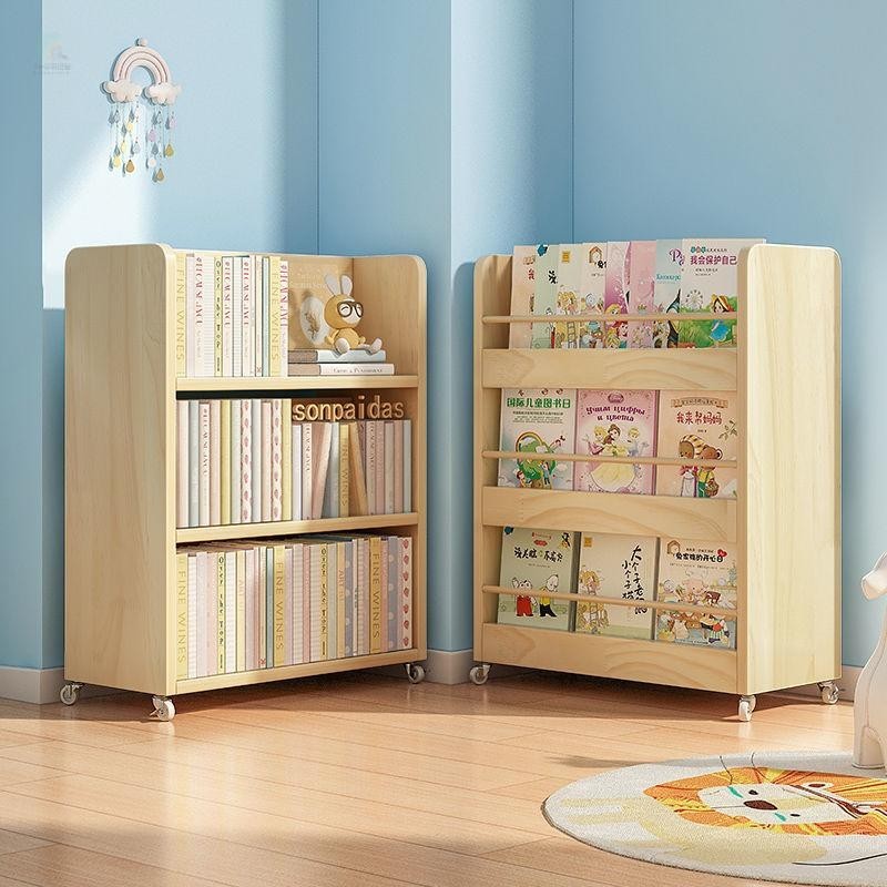 實木書櫃兒童書架移動小書櫃雙面旋轉落地置物架簡易繪本架家用玩具收納架 小書櫃子組合 置物書櫃 書櫃 收納櫃 儲物櫃 展櫃