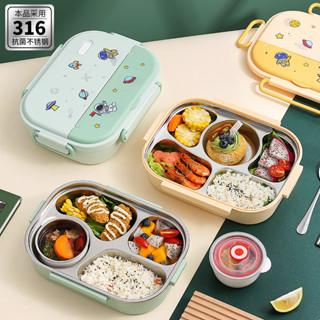 [現貨]316不鏽鋼 保溫飯盒 學生專用 食品級兒童 分格便當 餐盒