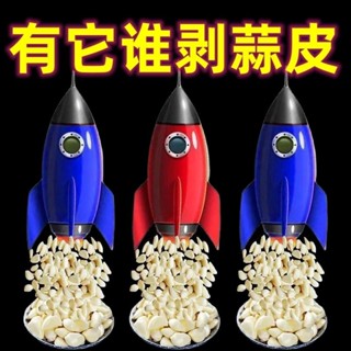 【悅己優選】日本進口 家用手動 剝蒜器 大蒜撥蒜頭去皮器 去皮搓蒜器 廚房剝蒜工具