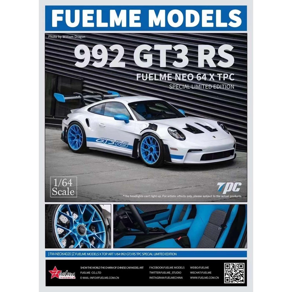 現貨出售—富美 NEO64 聯名 TPC 1:64 保時捷 911 992 GT3 RS 白色藍輪 樹脂