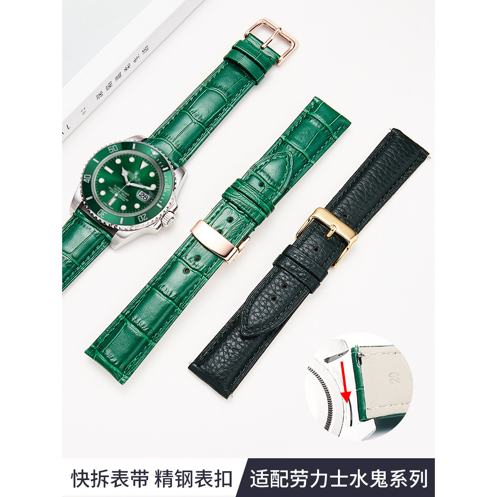 【替換錶帶】手錶帶男女真皮帶代用勞力士綠水鬼飛亞達四葉草綠色經典手環錶帶