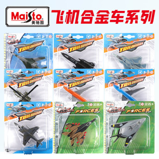 美馳圖波音787-8 777 SR-71 黑鳥夜鷹槍手戰鬥機模擬合金飛機模型