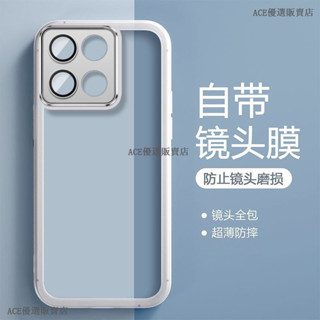 紅米 Note 13 Pro+ 5G手機保護殼 紅米 note 13 pro手機殼 紅米NOTE13 5G防摔手機殼