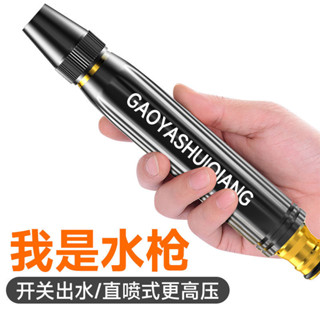 臺灣熱賣 高壓洗車水槍 家用澆菜花灑噴頭 可伸縮水管 四季軟管 多功能沖洗工具 優質