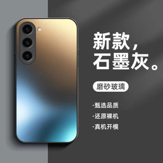 磨砂玻璃手機 簡約 防摔 適用於三星 S24 S23 S22 Ultra Plus S23+ S22+ 素色 保護殼