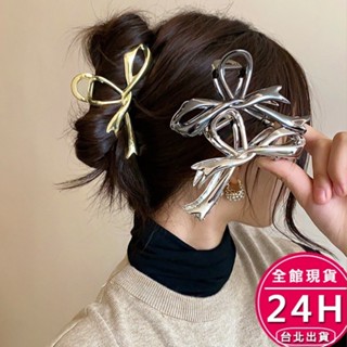 【梨卡】隔日到貨 髮夾 髮飾 鯊魚夾 辣妹夾子髮夾 蝴蝶結髮夾 髮飾彈簧夾 甜美風 銀色金屬夾子QU098【現貨24H】