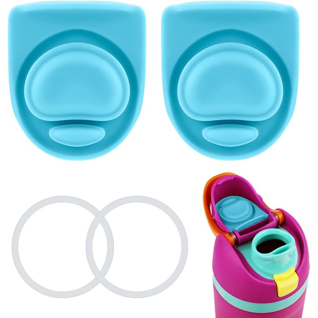4pcs Owala FreeSip 19oz 24oz 32oz 40oz, Silicone O環水瓶配件,cap