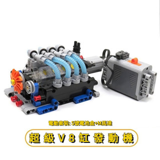 🌈MOC 超級V8發動機模型 法拉利超級發動機模型 迷你發動機模型 引擎 馬達 改裝 組裝 益智 玩具
