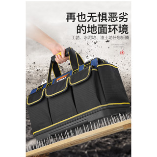 【臺灣發貨】多功能手提工具包 結實耐用維修帆布加厚工具袋 木工電工專用收納包 購滿100發貨