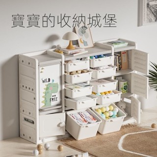玩具書收納櫃 兒童玩具櫃 兒童收納架 玩具書架 玩具收納架 高品質兒童收納櫃寶寶分類收納架 櫃大容量多層儲物櫃