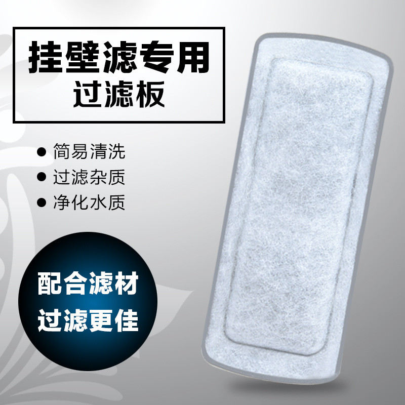 ✨臺灣熱賣丶金利佳過濾棉XP-06/05/09/11/13通用過濾棉活性炭凈化壁掛過濾器