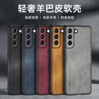 韓國素面皮革防摔殼 三星S23手機殼羊巴皮適用Galaxy S23Plus小羊皮手機套防摔保護殼