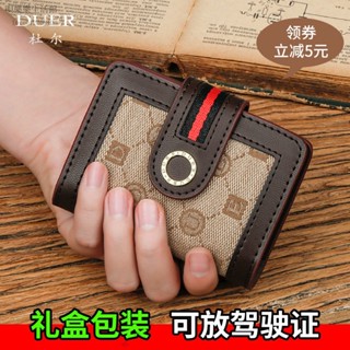 💕臺灣出貨#防盜刷卡包女式銀行卡套卡片包男證件包大容量防NFC印花信用卡夾