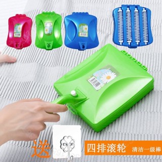 臺南出貨 加大版滾輪地毯清潔刷掃床刷沙髮毛毯珊瑚絨床單寵物毛髮重新整理款 C I S