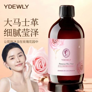 臺灣現貨 愛維雅大馬士革玫瑰爽膚水500ml 補水保溼水潤玫瑰精華水玫瑰精華 質地輕薄 柔潤煥亮 滋潤肌底 提亮肌膚
