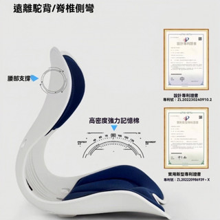 記憶棉護腰靠墊 久坐神器 脊椎健康 辦公室椅墊靠墊 一體矯姿 美臀 人體工學坐墊