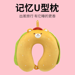 臺灣出貨 可拆洗U型枕芯旅行頸枕u型枕脖枕純色記憶棉u型枕LOGO刺繡U形枕頭 午睡枕頭 辦公室枕頭 旅行枕頭 U型枕