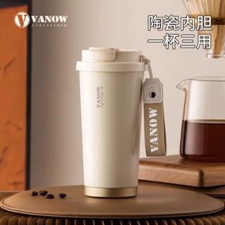 【現貨】英國Vanow咖啡杯 500ML女生高顏值保溫杯 陶瓷內膽 不鏽鋼隨行吸管水杯