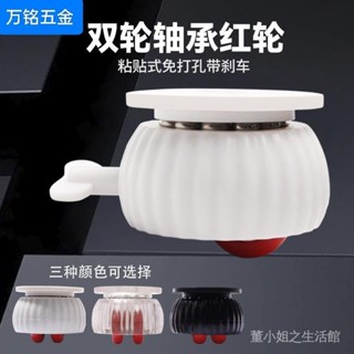 💯臺灣出貨#迷你萬嚮輪可粘貼滾珠滑輪底座免打孔傢具收納箱移動承重輪子靜音