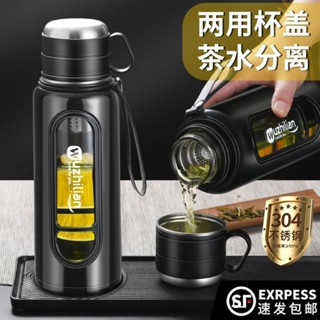 臺南出貨 防摔耐高溫超大容量玻璃盃雙層防爆水盃男泡茶水分離便攜水壺盃子 X F V
