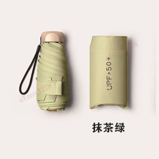 扁五折傘超輕迷你雨傘太陽傘黑膠防曬遮陽傘晴雨兩用口袋傘小雨傘