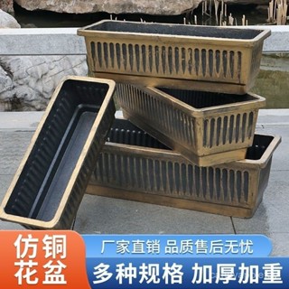 人種植箱樓頂庭院種菜大花盆陽臺1287種菜盆樹脂加厚][家庭長方形戶外收藏神器 XGPW