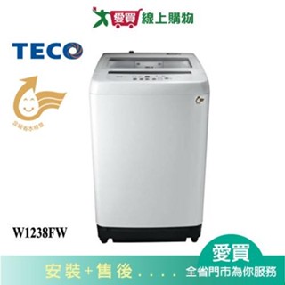TECO東元12kg定頻洗衣機W1238FW 含配送到府+ 標準安裝【愛買】