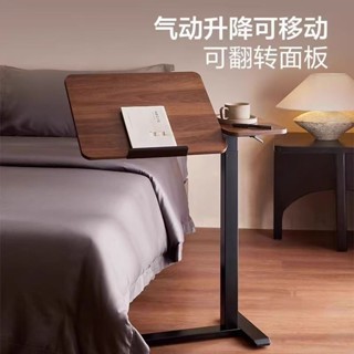 可移動學習升降電腦桌懶人床邊桌家用升降閱讀架移動學習氣動升降電腦桌懶人20250313