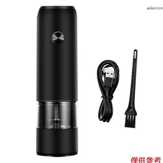 廚房調料研磨器 電動調料瓶 調味瓶 磨粉機 研磨瓶 6檔粗細可調 USB充電款 適用於海鹽 花椒 胡椒 黑色