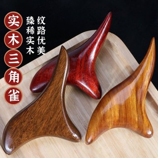 4356人好評三角雀足部點穴按摩棒足療按摩器檀木質腳底三角錐刮痧美容院專用Ready stock✨2025✨新品推薦