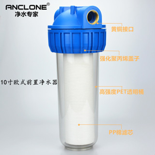 [低價促銷]凈水器4分6分1寸水龍頭家用廚房自來水熱水器前置家用前置過濾器