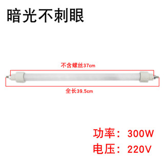 [清倉處理][買1送1]取暖器髮熱管石英管通用小太陽烤火爐鎳鉻絲加熱管300W