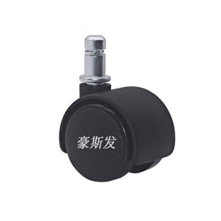 靚貨萬向輪轉椅輪辦公桌橡膠滾腳輪電腦配件傢俱滑輪櫃子衣架輪子良品