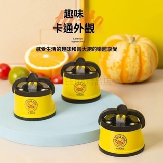磨刀器 磨刀石 磨刀神器 磨刀 磨刀器 磨剪刀機 磨刀工具 磨刀棒 磨刀石神器廚房多功能迷你吸盤小黃鴨快速hhh268