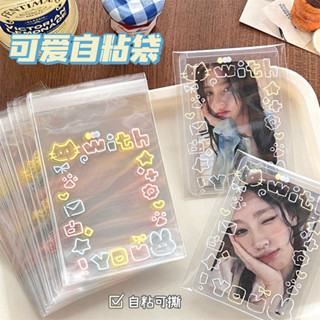 臺灣現貨🐈全網最低 塗鴉小貓自粘袋 50入自黏袋 禮物袋 小卡包材 打包 出卡禮品袋 高顏值opp袋 透明包裝袋 小袋